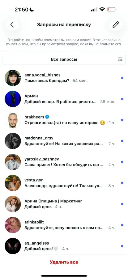 Заявки на продюсирование