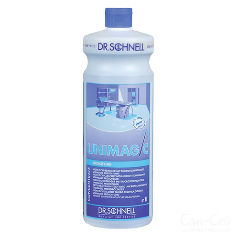 Шнель. Шнель. Schnell forol. Доктор шнель. Доктор шнель.