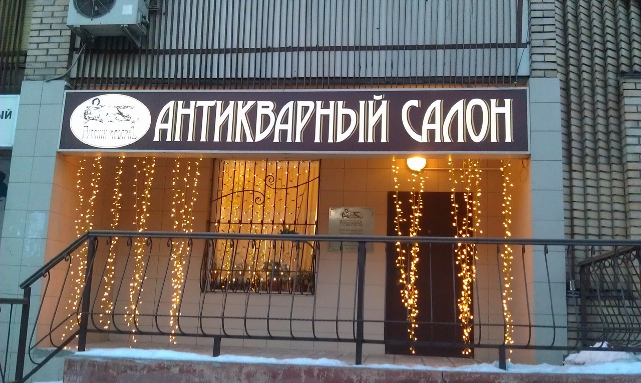 вывески на магазин москва
