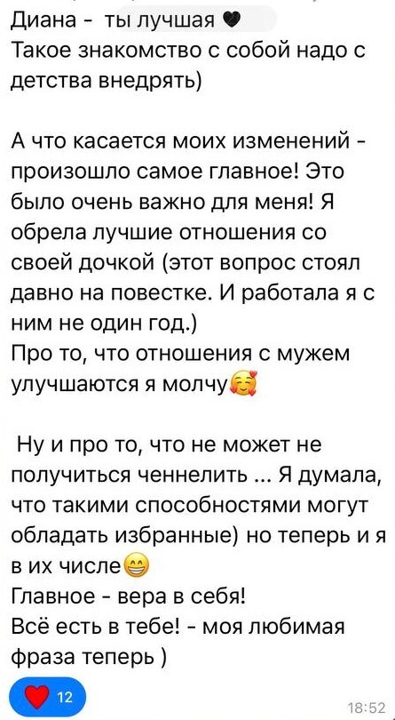 Отзыв выпускника школы — 1
