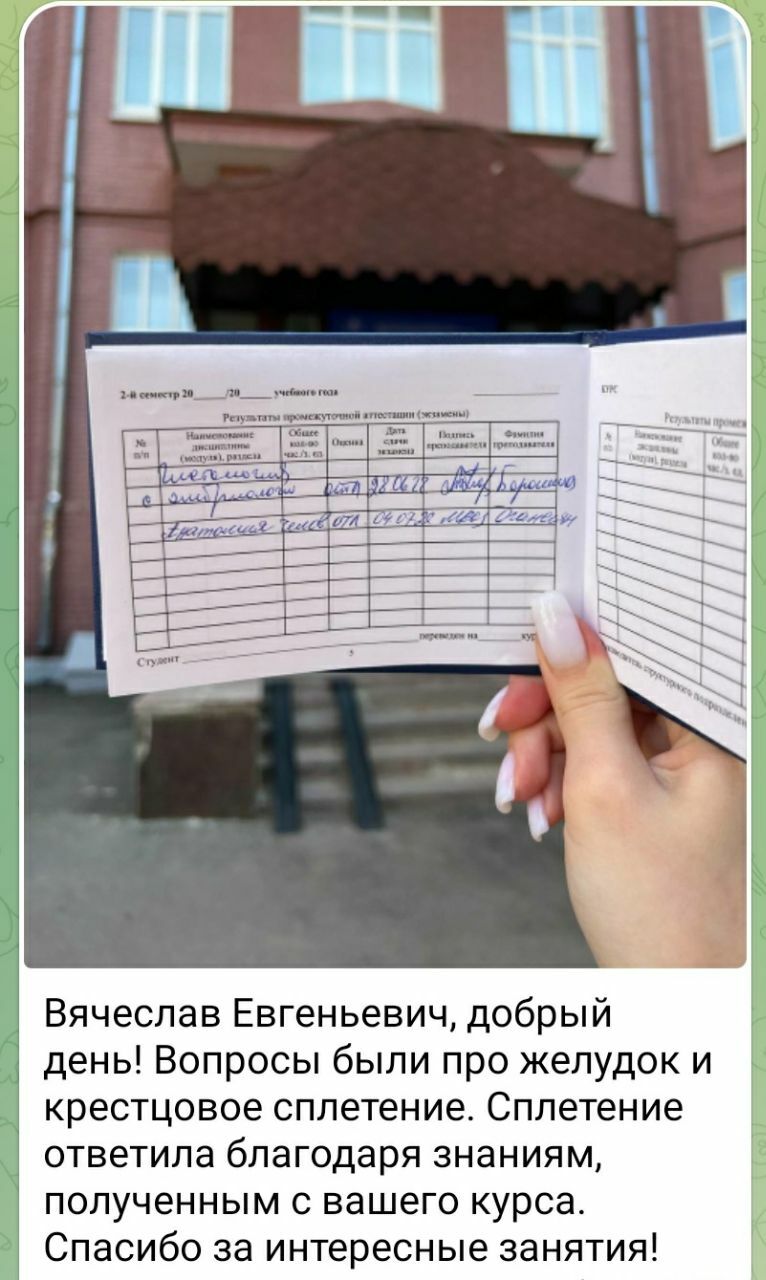 Smart Learn - Высшая школа фундаментальной медицины