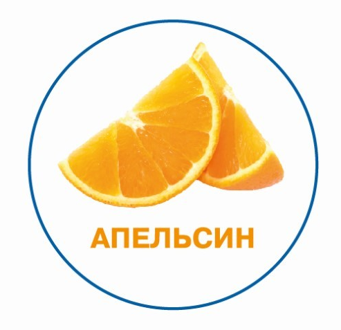 сухой туман аромат апельсин