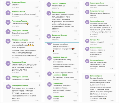 Круглый стол «Неинвазивный пренатальный скрининг в практике врача ...