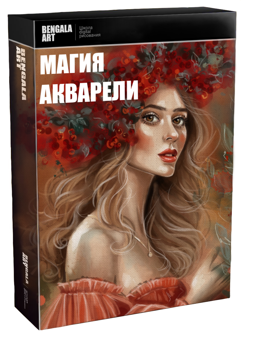 Курс