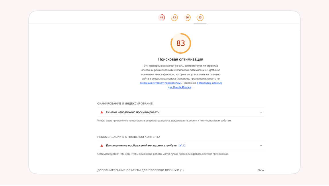 UX-патруль с разработчиками, выпуск двенадцатый: Циан и его бесконечные проблемы с сайтом