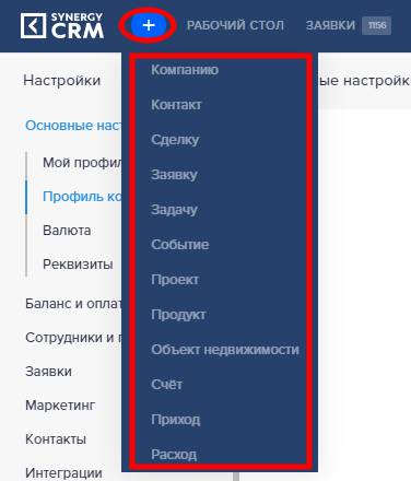 Функция настройки. Функция настройки
