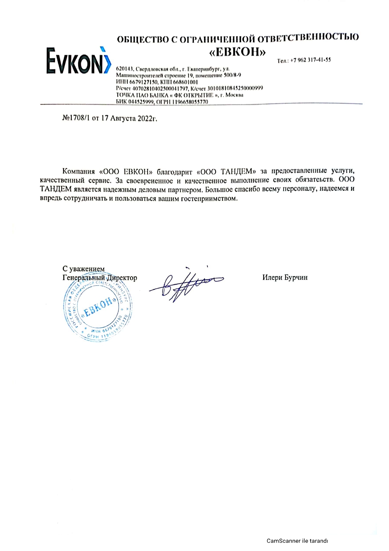 Сеть общежитий \" Тандем\" в Москве и МО по доступной цене!