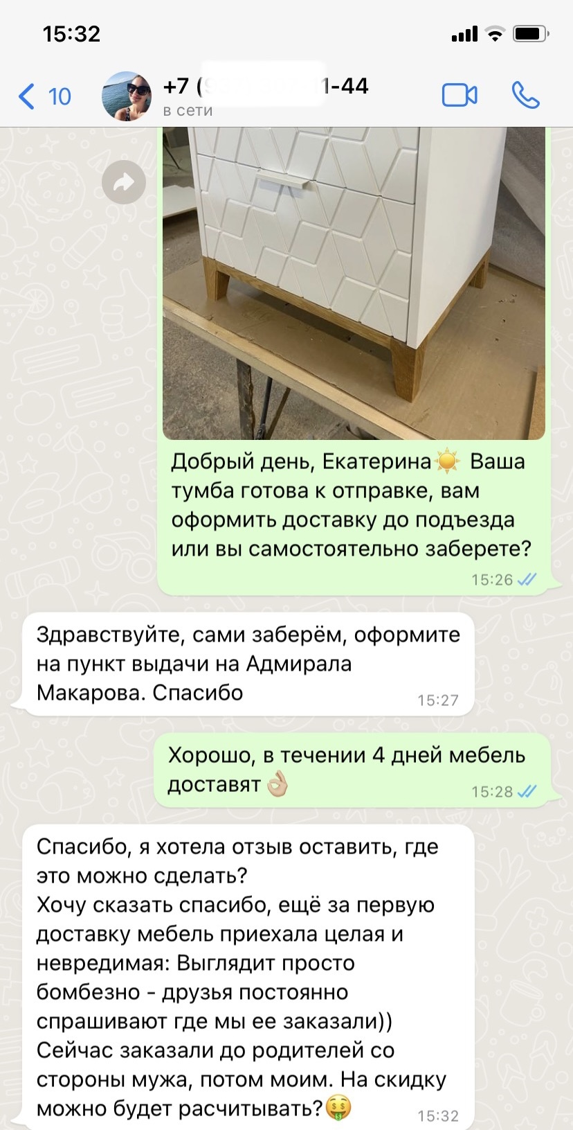 Менторе мебель