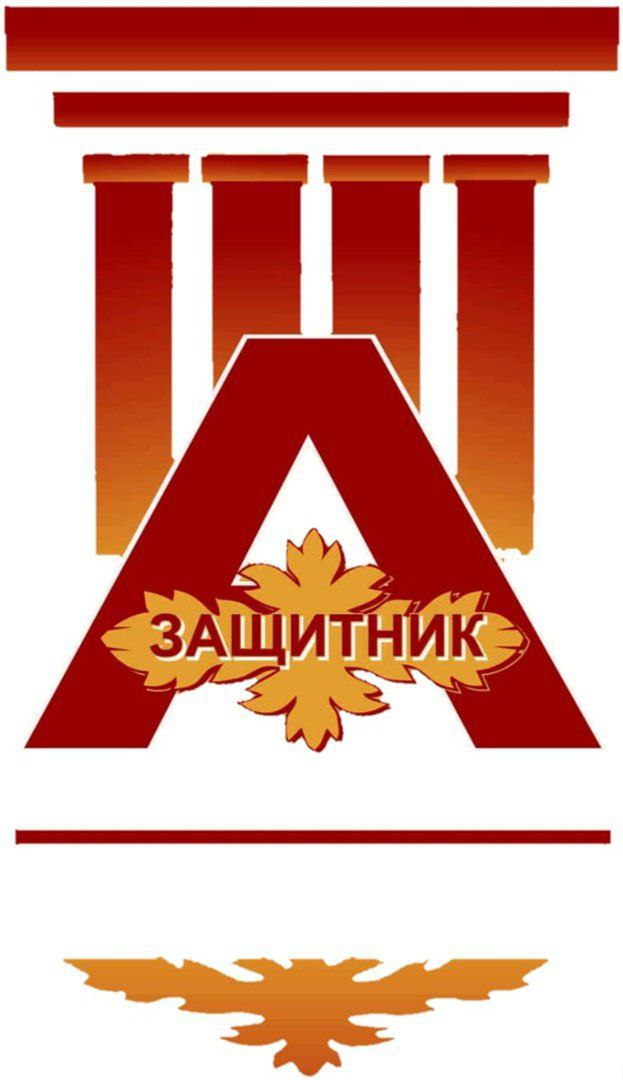 Эмблема Адвокатского бюро Защитник