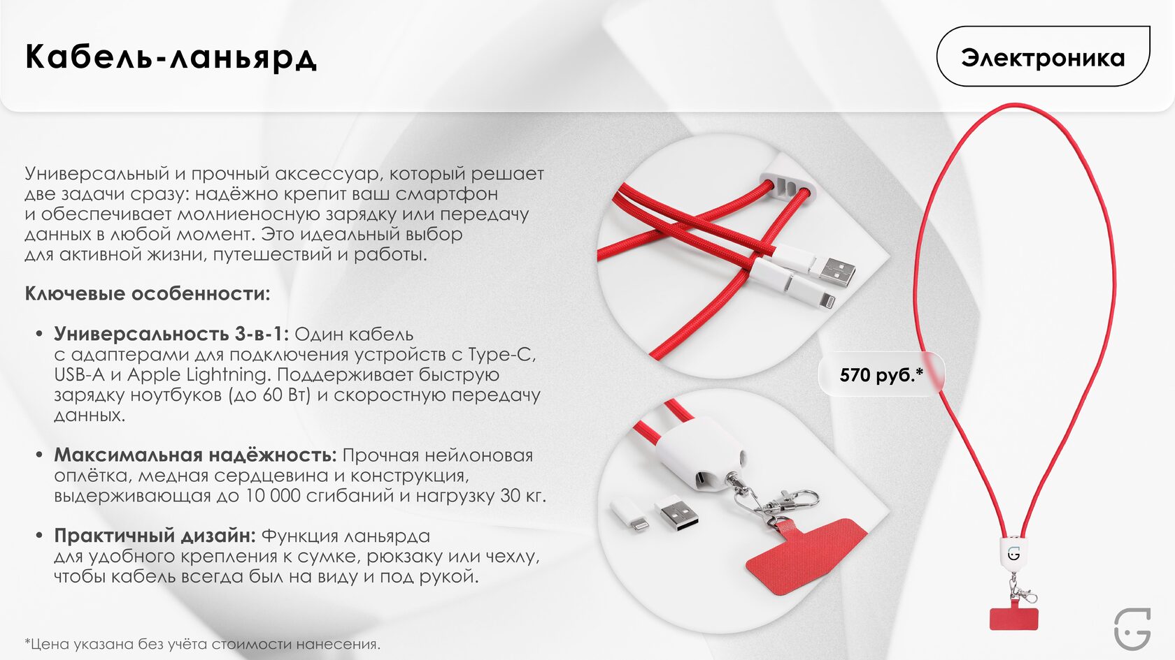 Буклет для выставки с фирменным стилем компании и QR-кодом