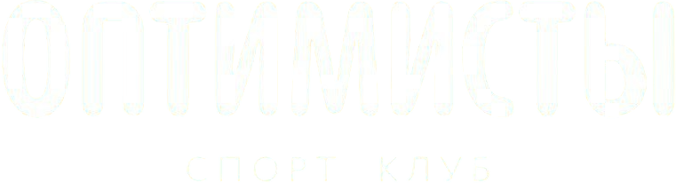 ЛОГОТИП