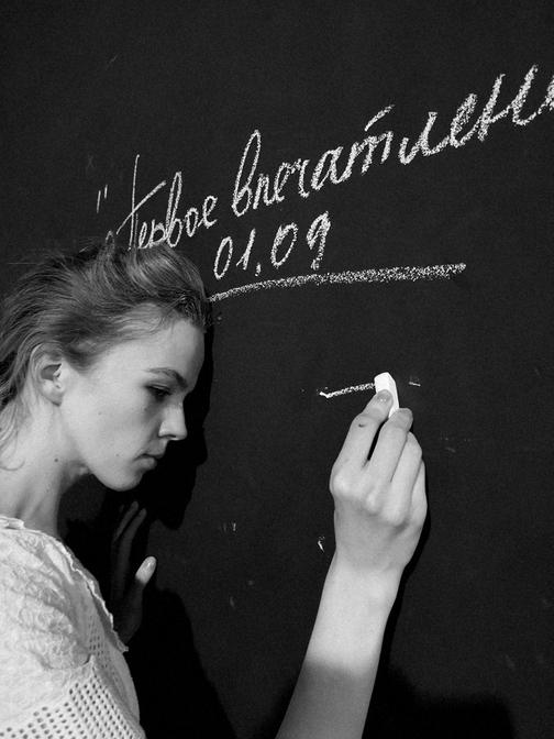 Вверх по лестнице, ведущей вниз