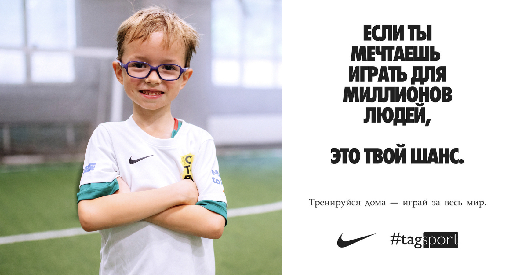 Тренировки #tagsport во время карантина