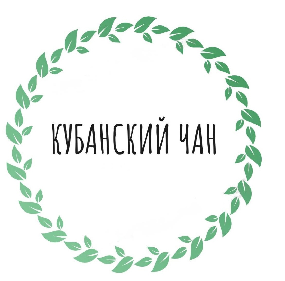 Кубанский чан