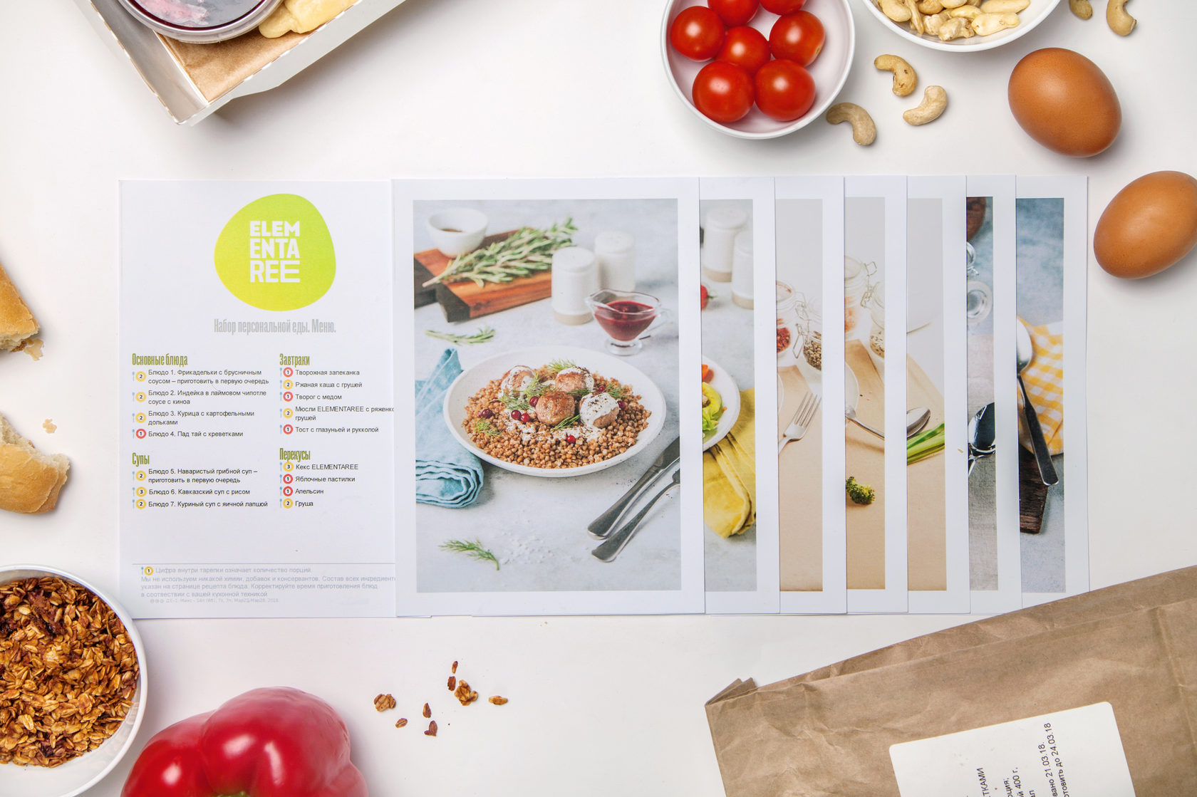 Elementaree Elementaree