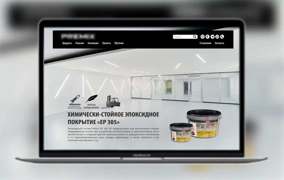 Первый экран сайта производителя и поставщика строительной химии - кейс маркетингового агентства Метриум