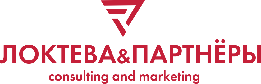 ЛОКТЕВА&amp;ПАРТНЁРЫ