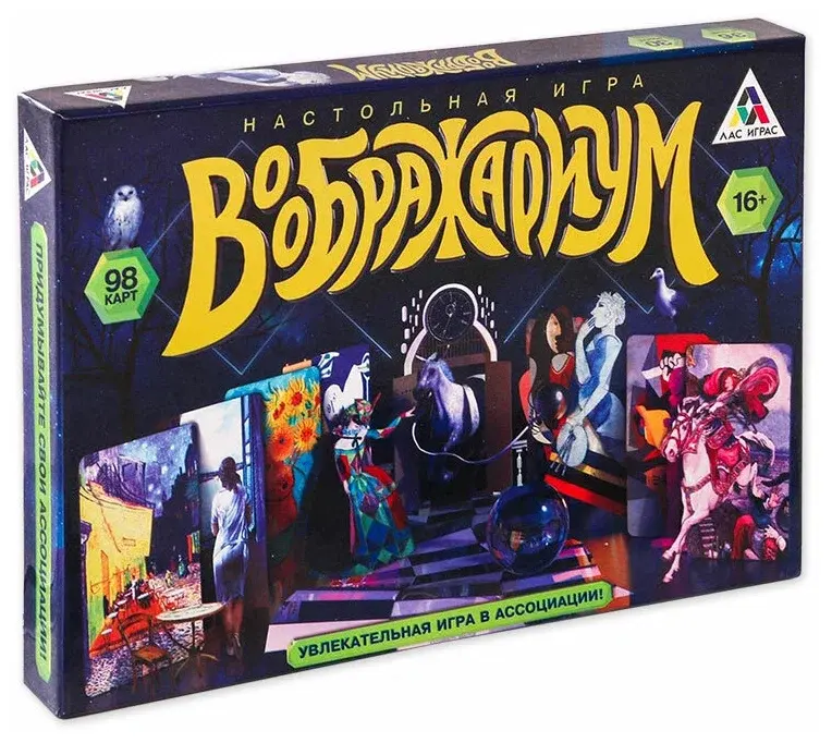 Игра Воображариум