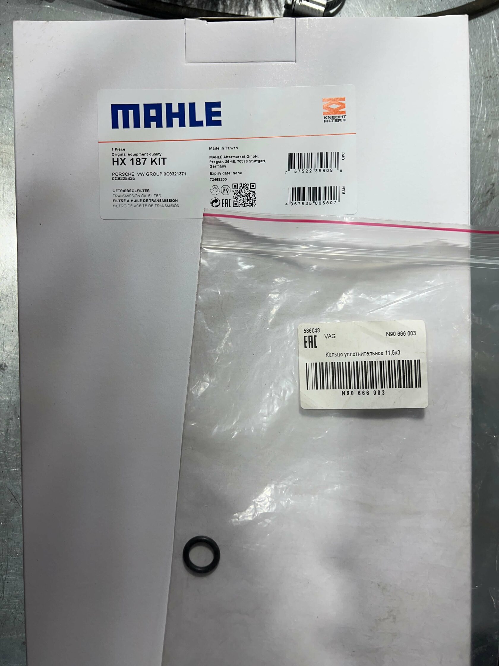 Комплект Mahle и кольцо VAG для АКПП