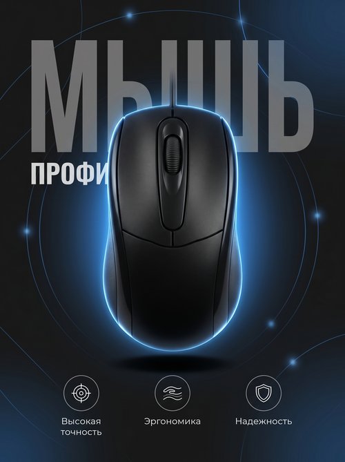 Работа ученика