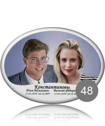 вариант исполнения ритуальной таблички 48