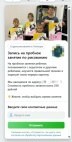 Студия рисования: 24 заявки на пробное занятие — материал 5 из отчёта рекламной кампании