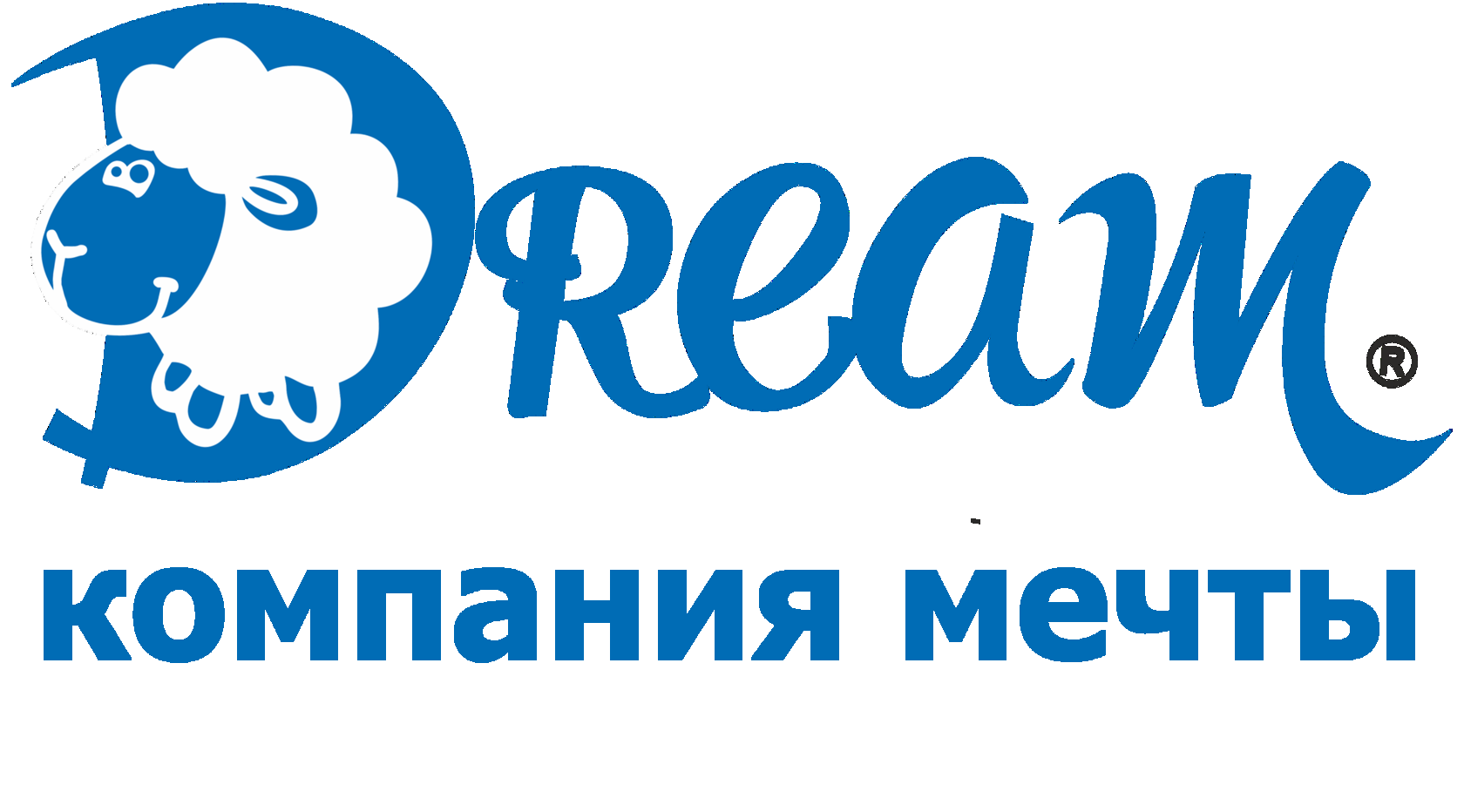 Компания дрим. Dream компания. Логотип компании мечта. Дрим групп Тюмень. Компания мечты.