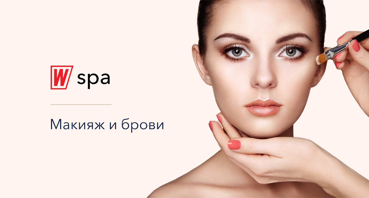 Мейкап Интернет Магазин Официальный Сайт Украина