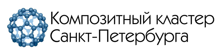Композитный кластер Санкт-Петербурга