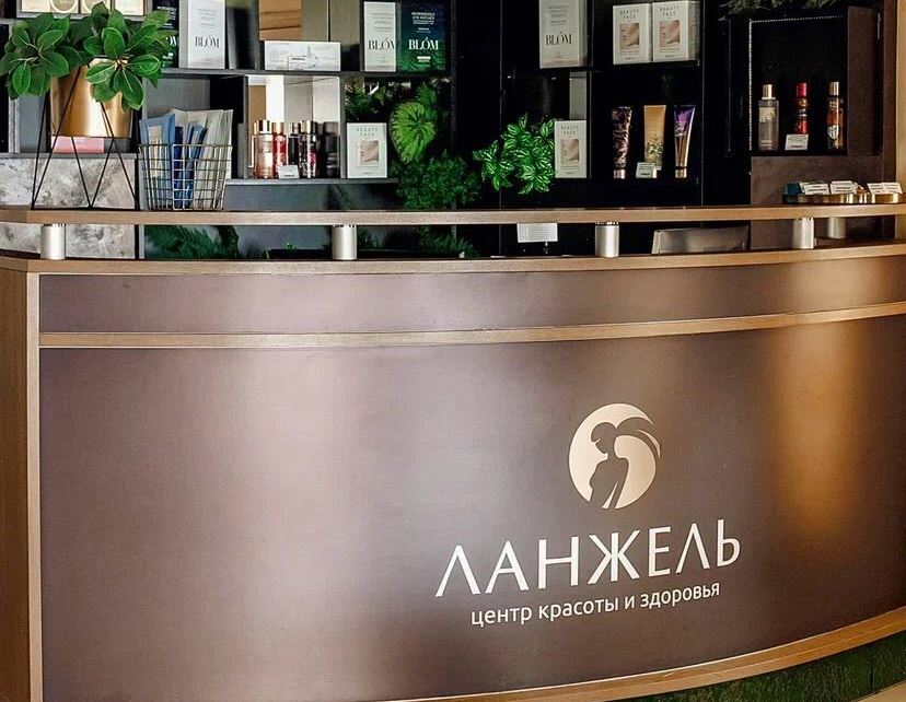 Ярославль улица папанина 13 корп 2 ланжель. Ланжель ул папанина. Ланжель ул папанина. Ланжель ул папанина. Салон красоты ланжель.