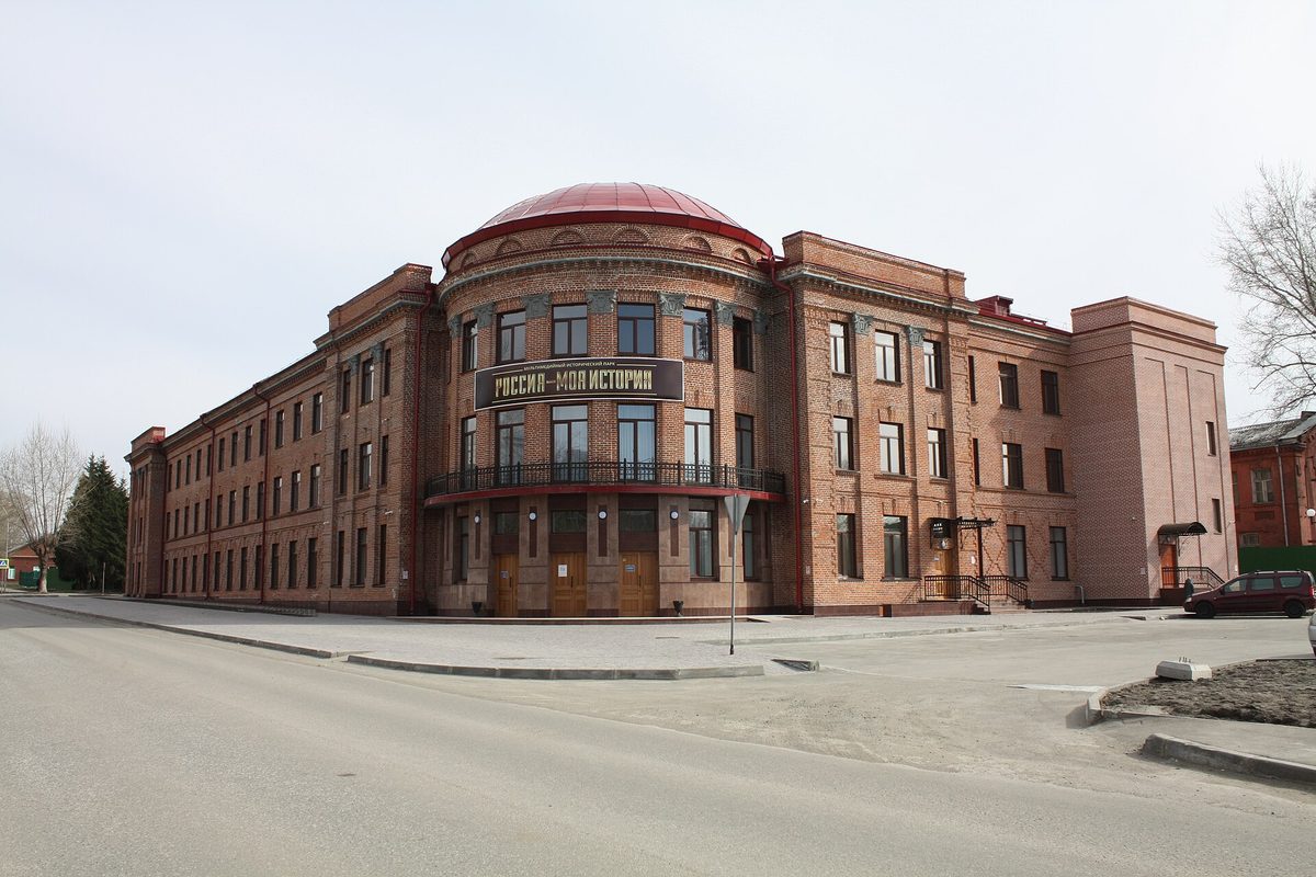 Исторический парк «Россия — моя история» в Новосибирске