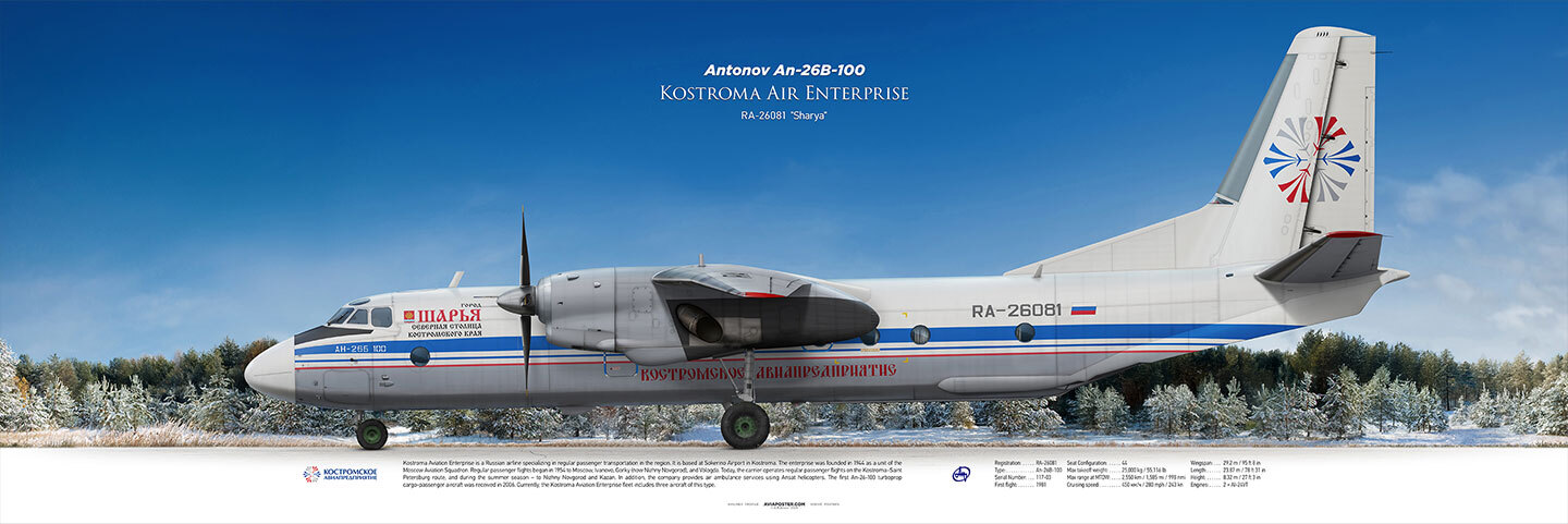 Antonov, AN-26, Kostroma Aviation Enterprise, turboprop, turboprop aircraft, on the background of a winter landscape