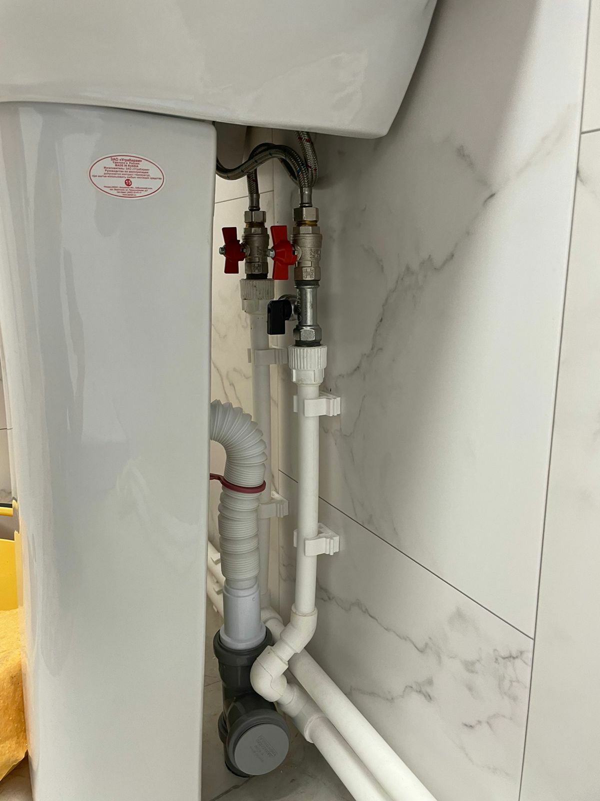 Водоснабжение