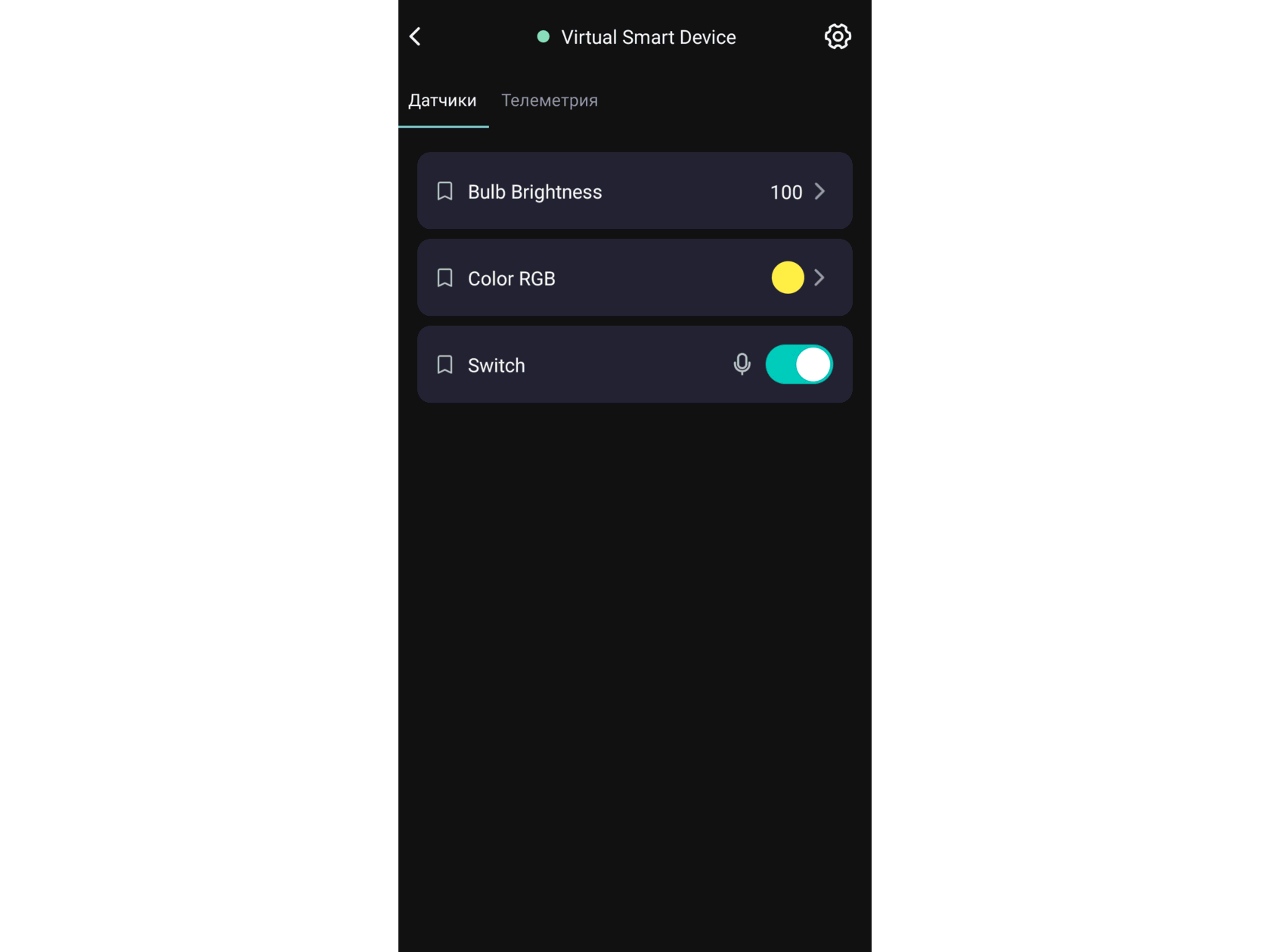 Экран управления устройством мобильного приложения 2Smart Cloud