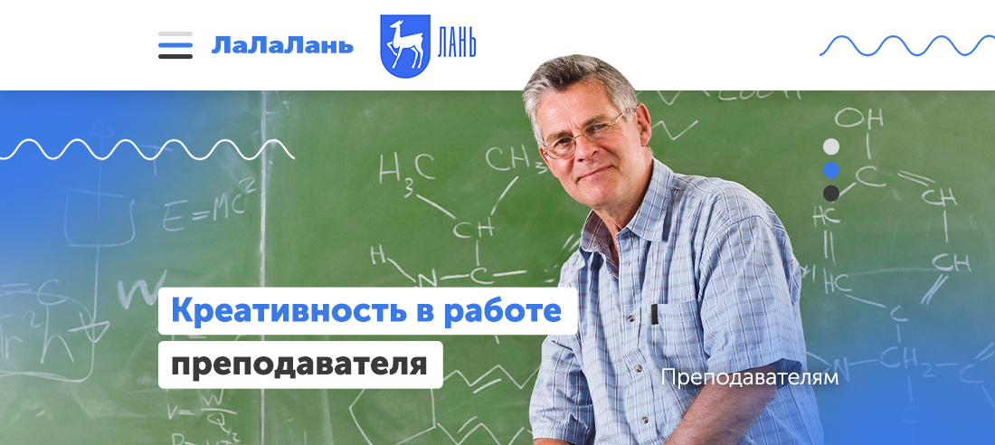 Банк вакансий учителей