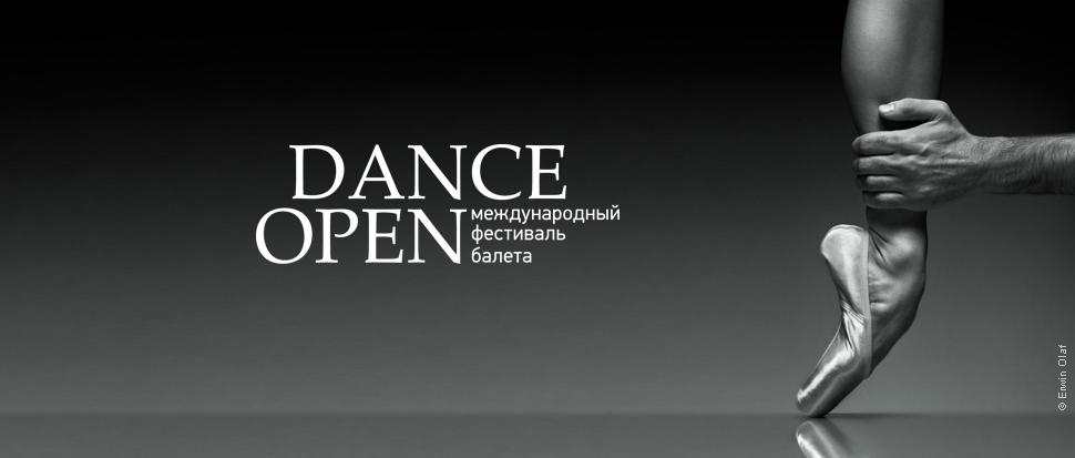 ÐÐ°ÑÑÐ¸Ð½ÐºÐ¸ Ð¿Ð¾ Ð·Ð°Ð¿ÑÐ¾ÑÑ dance open 2019