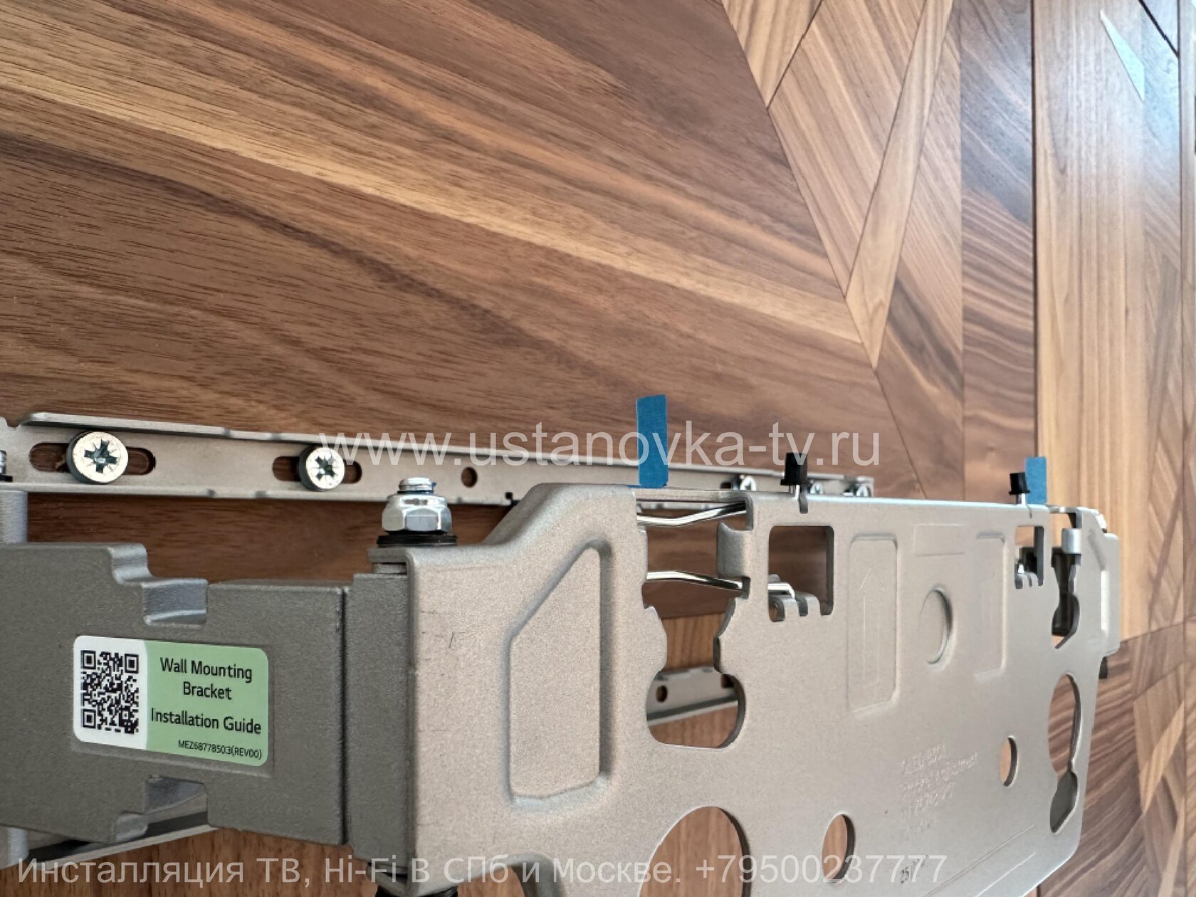 Кронштейн LG OLED G5