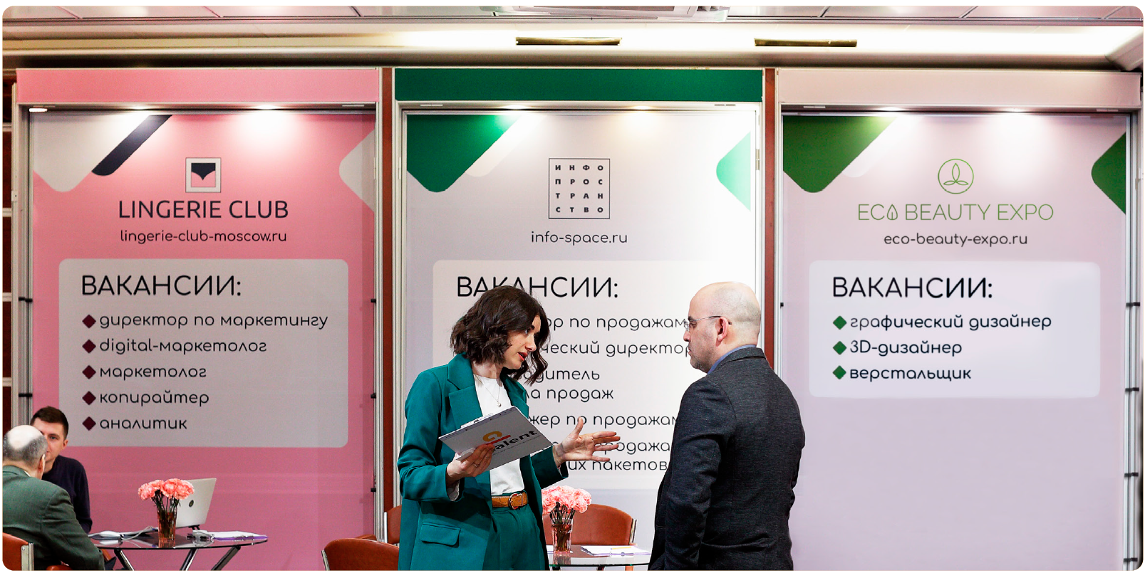 Пост-релиз | Выставка SALES-вакансий JOB-EXPO 15-16 апреля 2022