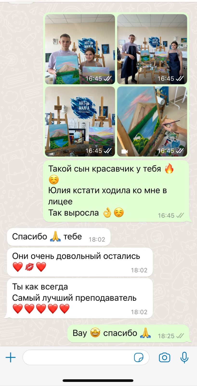 Отзыв 5