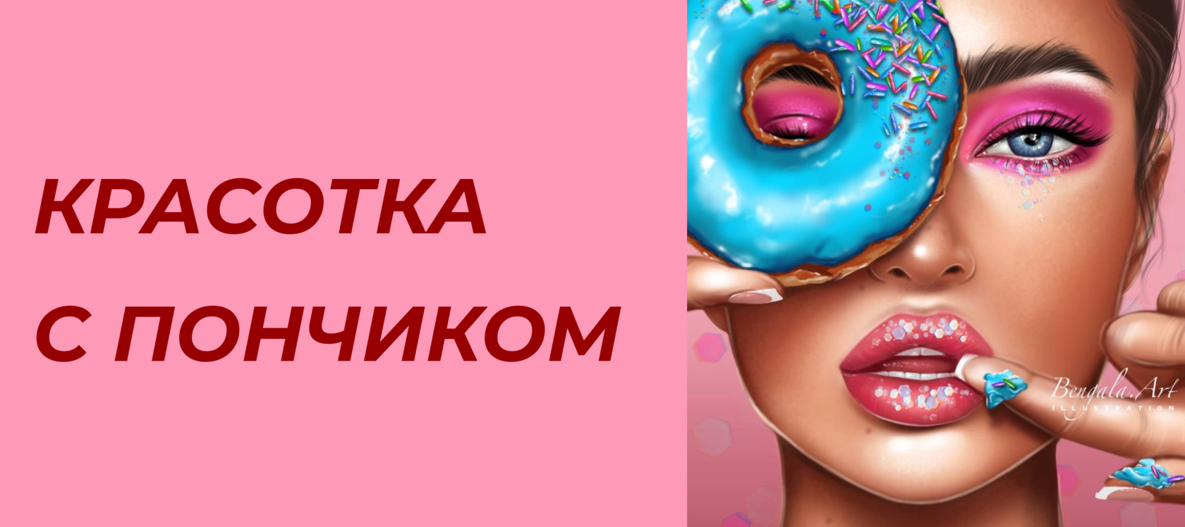 bengalaart.ru