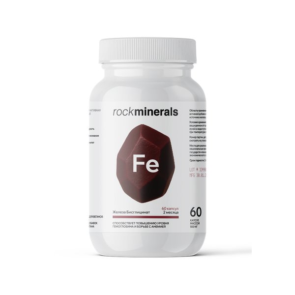 Железа Бисглицинат