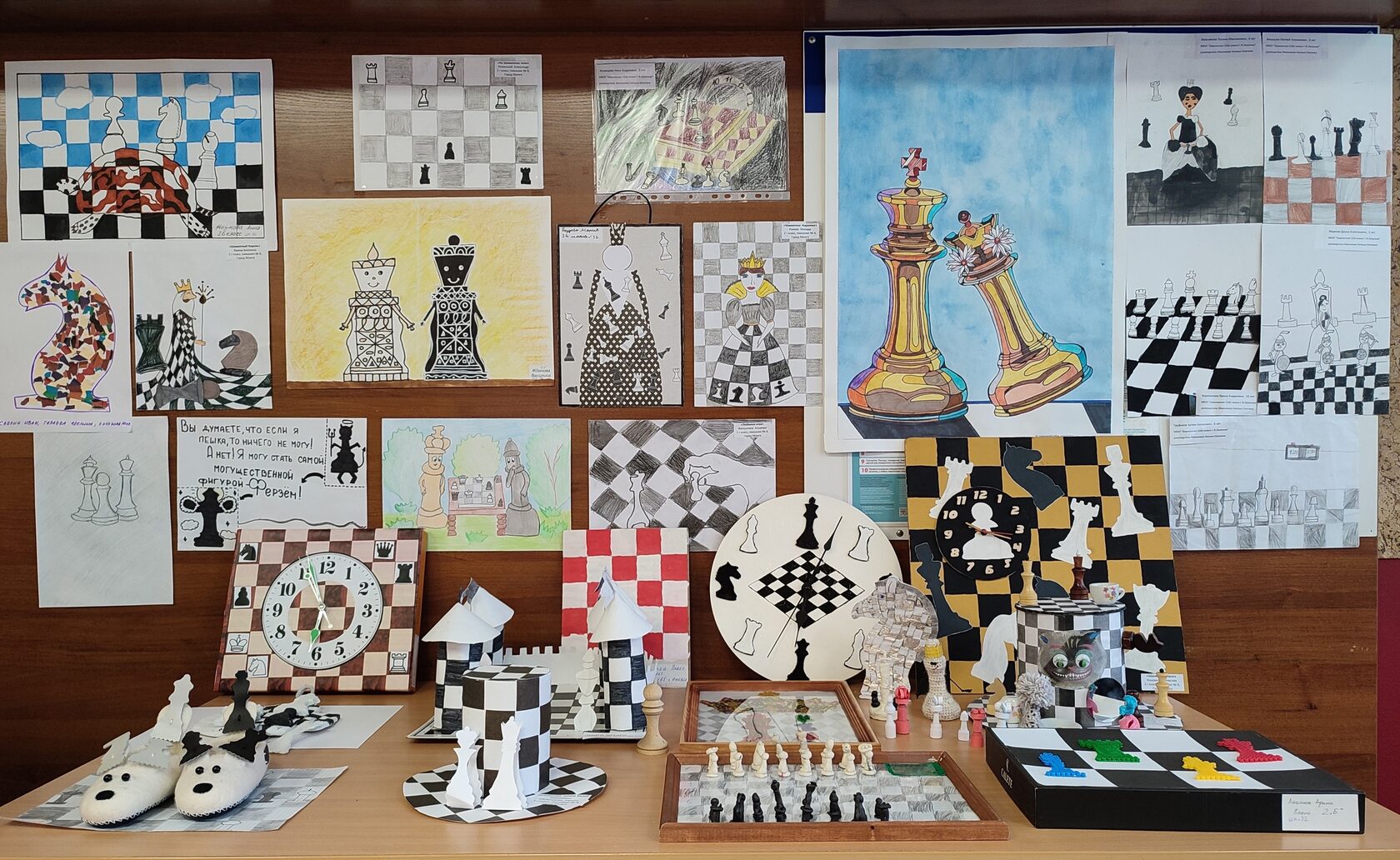 Рисунки поделки на тему шахматы