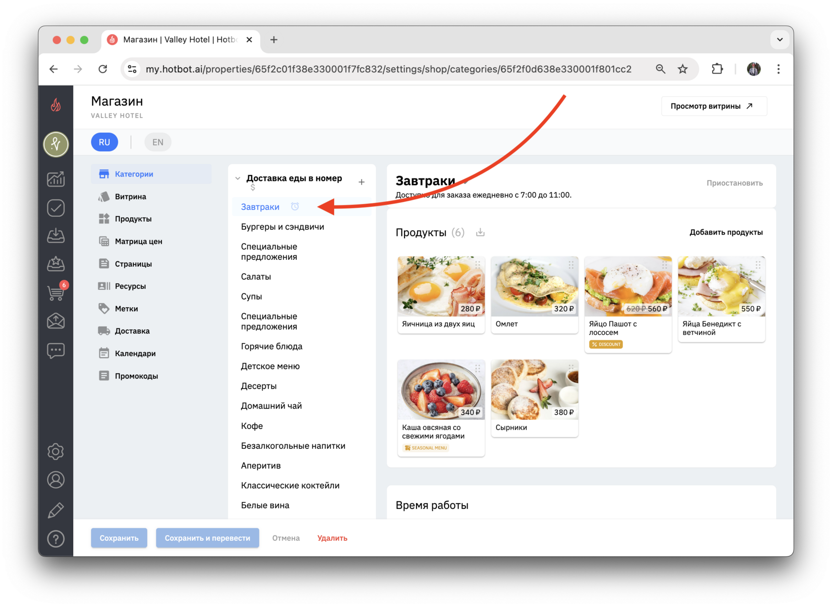 Screenshot 2024-11-06 at 14.57.24.png