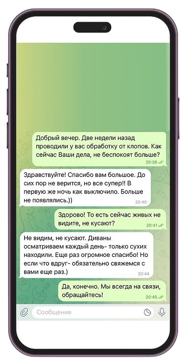 отзывы обработки от клопов