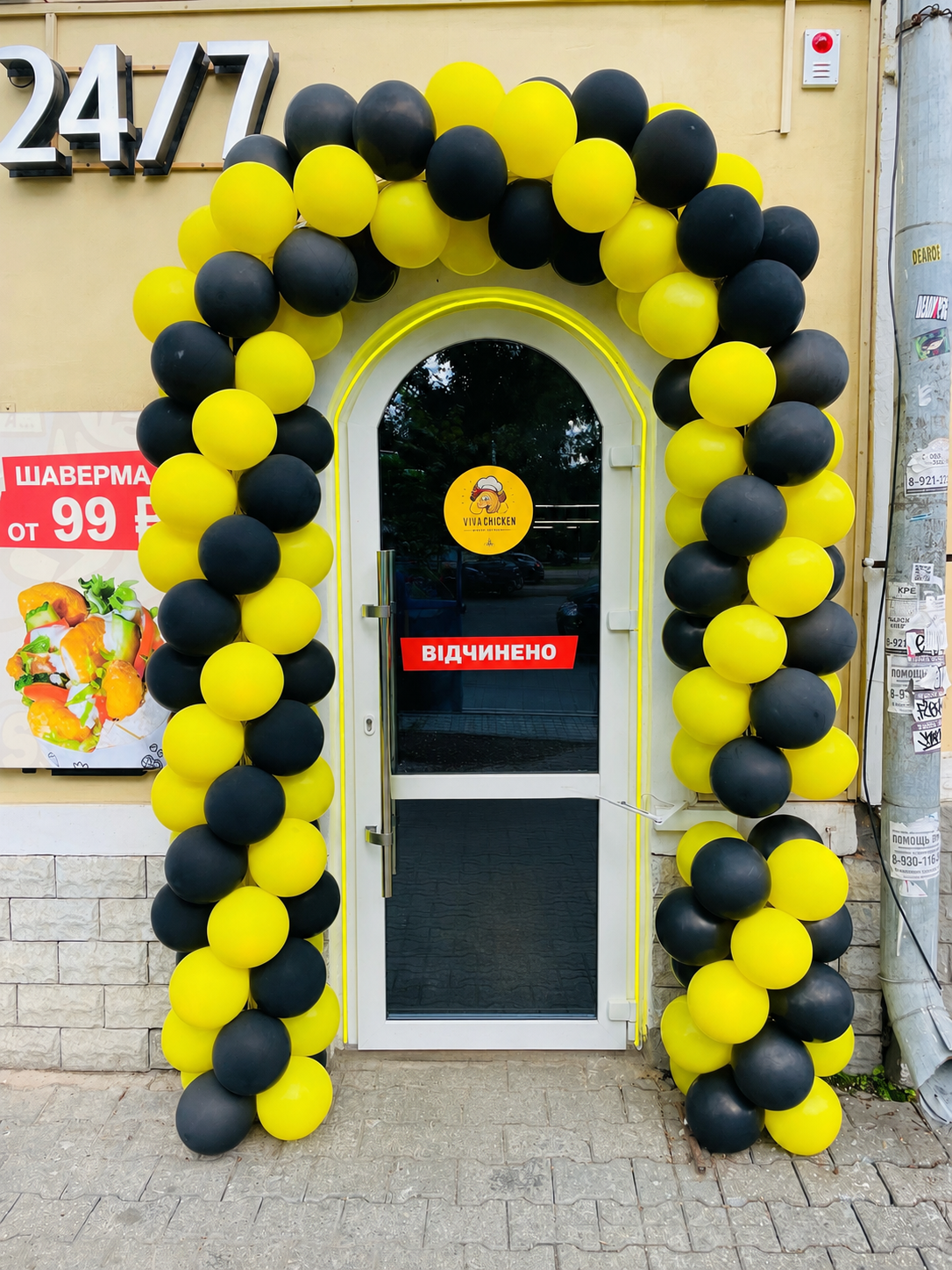 Оформление входа VЛАВАШЕ шарами