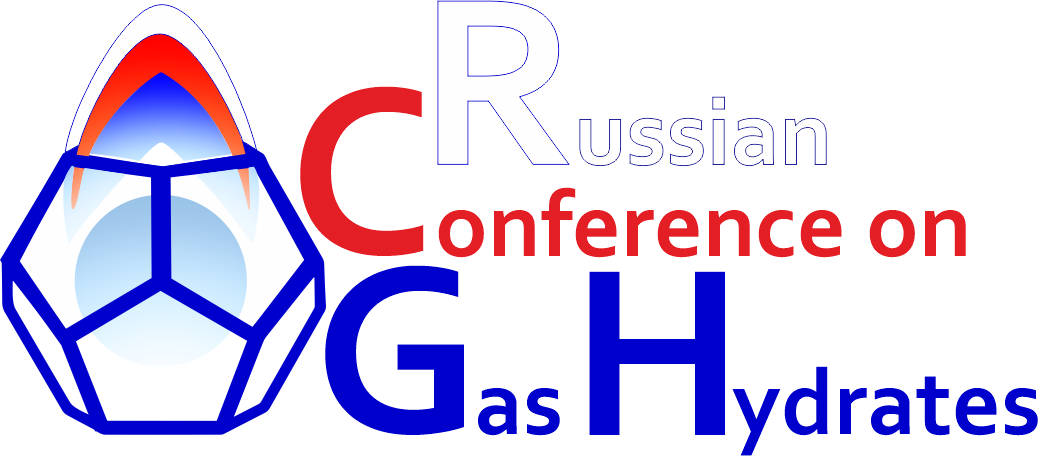российская газогидратная конференция
