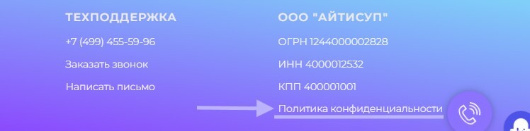 Доступность спасает от штрафов