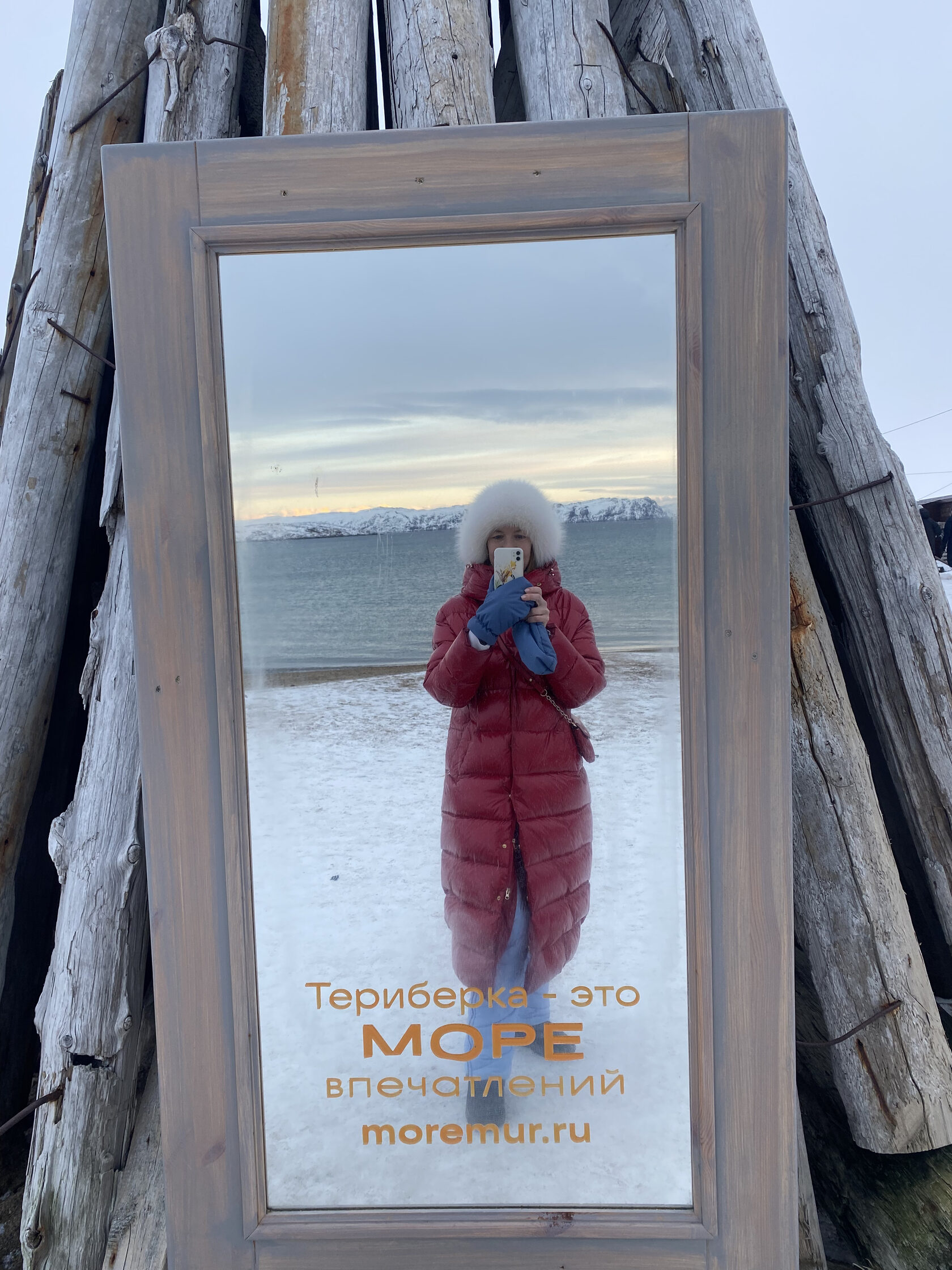 Териберка Мурманская область туры из СПБ