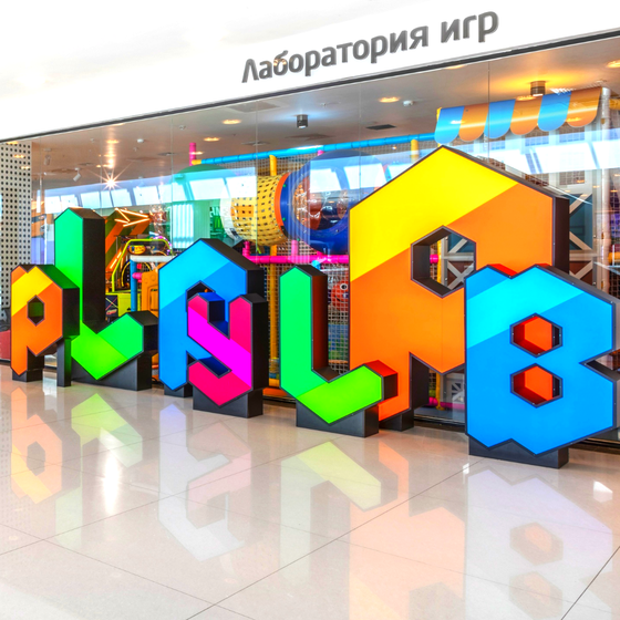 Playlab просп михаила нагибина 17 фото