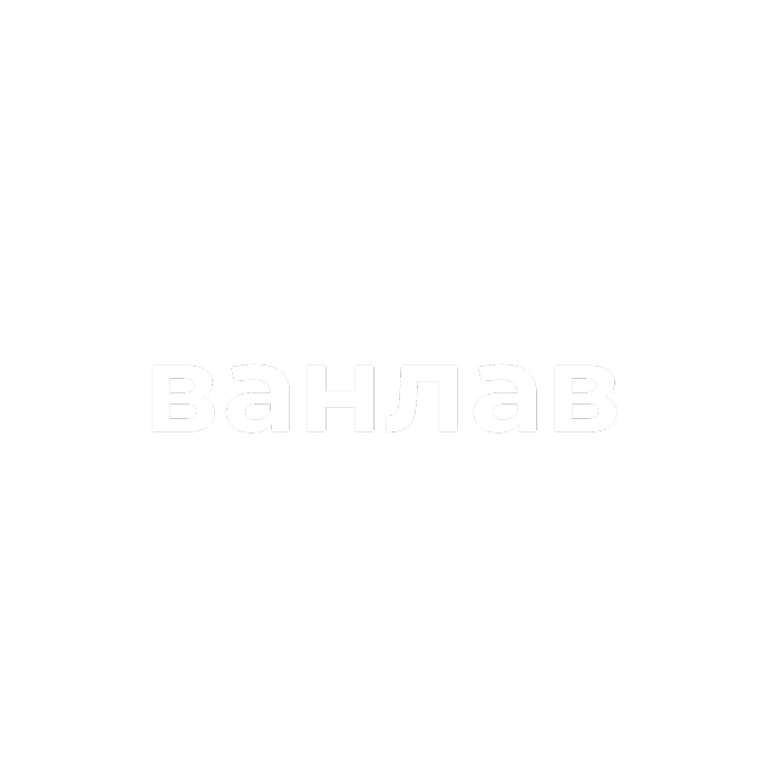 ванлав